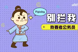 考公的你要注意啦！深圳市考这类题型与省考的区别可不能忽视图片