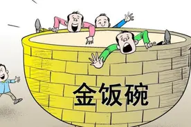 教育部颁布“新规”，教师“铁饭碗”将被打破，工作压力更大了图片