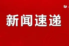 学习贯彻习近平总书记“七一”重要讲话精神 牢记初心使命 争取更大光荣—— 一家人 一家亲图片