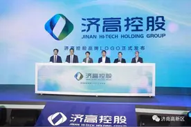 玉龙股份北上山东，济高控股谋求“资本双核”图片
