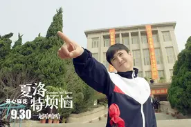 《夏洛特烦恼》细节解析！喜剧内核是悲剧，人生百态不过大梦一场图片
