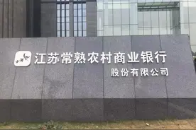 深度分析8家上市农商行，投资者应该避开谁？应该关注谁？图片