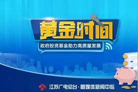 机会来了！@初创期科技企业：这个新基金关注起来图片