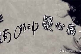 妻子太美，丈夫不安，三次暗请朋友测试妻子忠贞，结果造成2人死图片