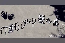 妻子太美，丈夫不安，三次暗请朋友测试妻子忠贞，结果造成2人死图片