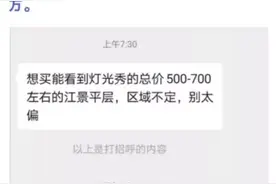 武汉人都想买的房子！住着倍儿有面子！如果我有钱一定要来一套图片