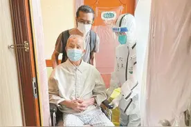 107岁老人隔离14天日常生活这样过 隔离点24小时值班细心照料，老人目前已平安结束医学观察图片