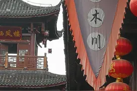 青木川印象图片