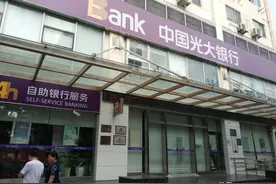 光大银行“内鬼”冒名骗贷近千万 欲“嫁祸”受骗人遭法院驳回图片