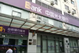 光大银行“内鬼”冒名骗贷近千万 欲“嫁祸”受骗人遭法院驳回图片