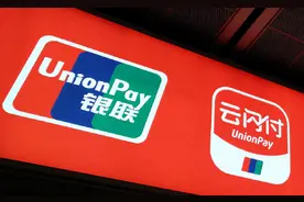 银联云闪付、微信两强携手，小势力跟从，剩下的支付宝何去何从？图片