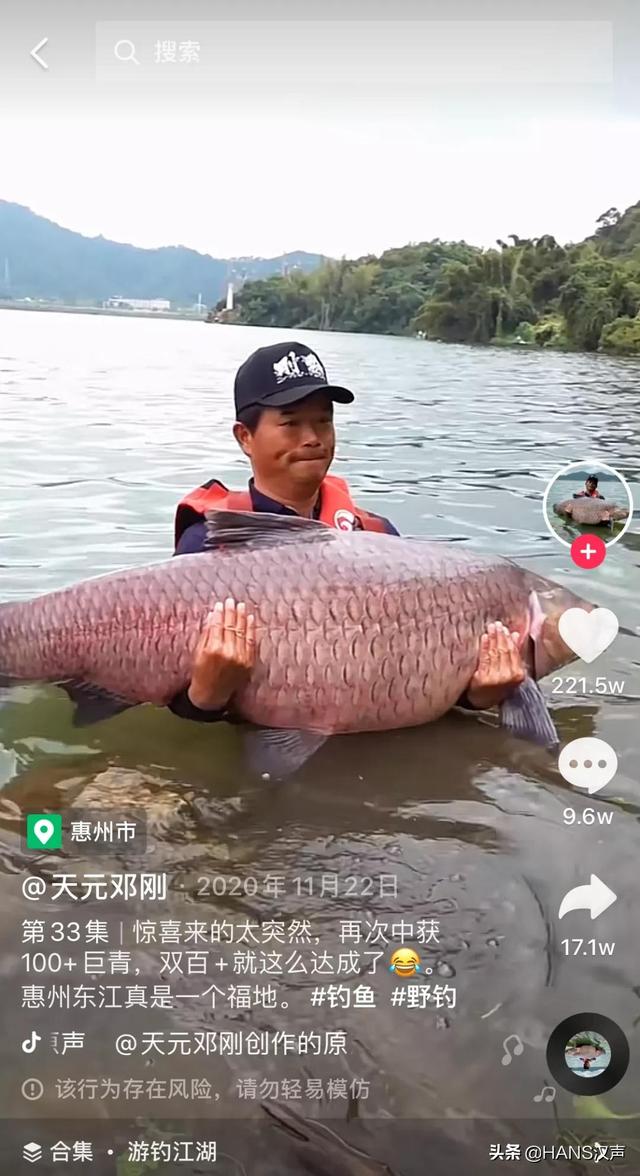武汉天元邓刚火出圈,钓鱼界的德云社浮出水面