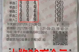 小酌一杯灵感爆发 20万元3D大奖抱回家图片