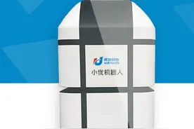 和高AI 日报丨配送机器人公司“优地科技”完成亿元规模B+轮融资图片