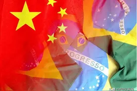 站稳千亿平台，中国巴西经贸合作“带广路宽”图片