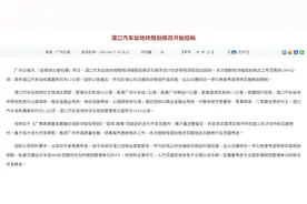 五眼桥、滘口客运站改造利好逸彩新世界，利好滘口板块图片