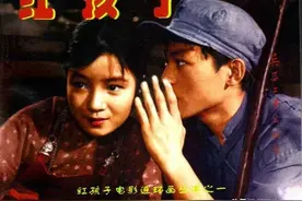 电影故事连环画《红孩子》，兵器业出版社图片