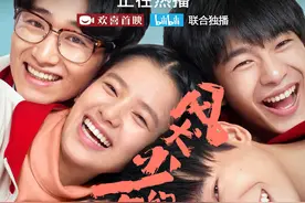 《风犬少年的天空》：最可怕的是他们竟然都有原型图片