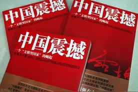 学党史：《苦难辉煌》读后感图片