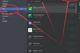如何在IDE利用插件高效的刷Leetcode图片