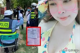 柬埔寨网红被罚6万，发文辱骂交警，网友：人美心不美图片