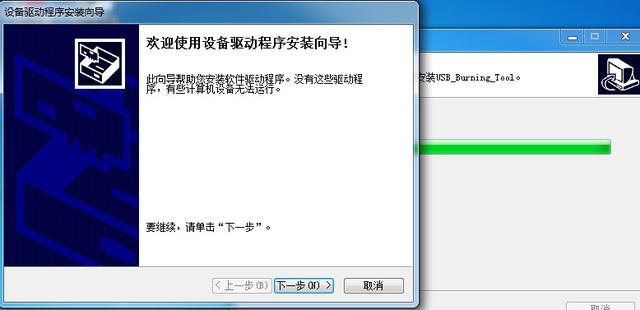 ˢUSB Burning ToolͼĽ̳̣˫ͷUSBˢ