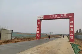 濮阳这个学校新校区已动工！快来看看它长什么样子？图片