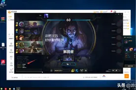 LOL：左手无限火力拿到塞拉斯放话：这把1打5好好看好好学图片