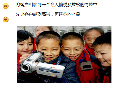 营销界无价的营销培训