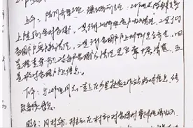 大山深处的扶贫伉俪 追记“全国脱贫攻坚先进个人”吴应谱、樊贞子夫妇图片