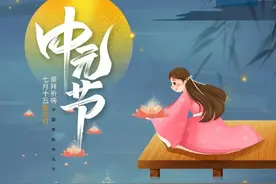 “七月半，鬼乱窜”，老祖宗留下的3大民俗禁忌，中元节要记得图片