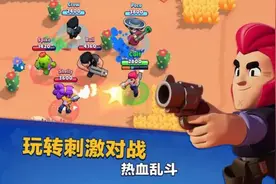 称霸全球成为韩国国民游戏，月收入700亿，《荒野乱斗》有多猛？图片