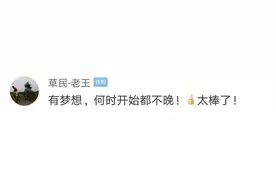 都去听他的演奏会吧！69岁开始学琴，上海老爷叔街头钢琴惊艳路人图片