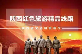 四方面军 突围血战漫川关 创建政权 苏维埃设白鲁础（四）图片