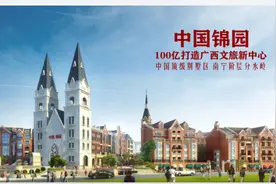 未来市中心唯一的江景豪宅别墅项目，国际世贸区100亿文旅大盘图片