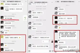 ks网红爆发混战！牌牌琦被骂还钱，散打哥受牵涉。姚永纯认怂道歉图片