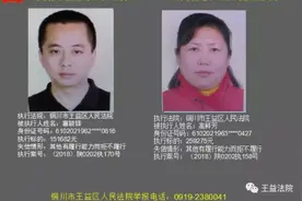 21岁女娃欠债13万多却拒不还钱 被王益法院列入“老赖”名单图片