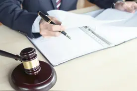 法律法规中“等”字的含义与使用建议图片