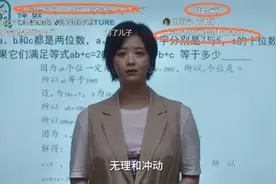 那些关于中年妈妈的梗，只有经历了才懂图片