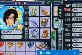 梦幻西游：不走寻常路，159级的龙卷雨击套的大唐官府展示！图片