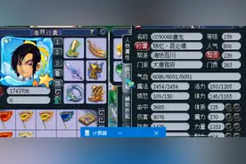 梦幻西游：不走寻常路，159级的龙卷雨击套的大唐官府展示！图片