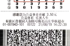 南京购彩者领走体彩7位数500万大奖图片
