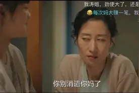 困在人设里的刘敏涛：演绎的不是《生活家》，而是假生活图片