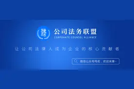 送给法务人的五大职场建议图片