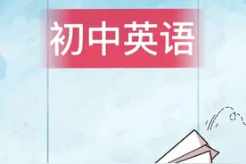 初中英语主要时态系列—— 过去完成时讲解及练习图片