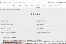 黄梅戏起源安庆有证据，采茶调传入怀宁纯属“伪命题”图片