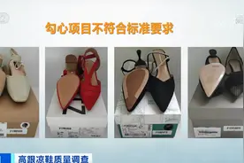央视曝光：多款凉鞋有毒物超标，或危害生殖系统，且存在致癌风险图片