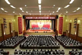 【聚焦两会】民乐县第十九届人民代表大会第一次会议开幕图片