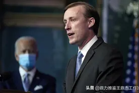 中美会谈中的这个美国70后代表，将成中国长期对手图片