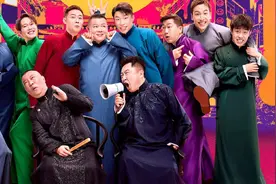 《德云斗笑社》：郭德纲批评孟鹤堂，小失误会引发大祸患图片